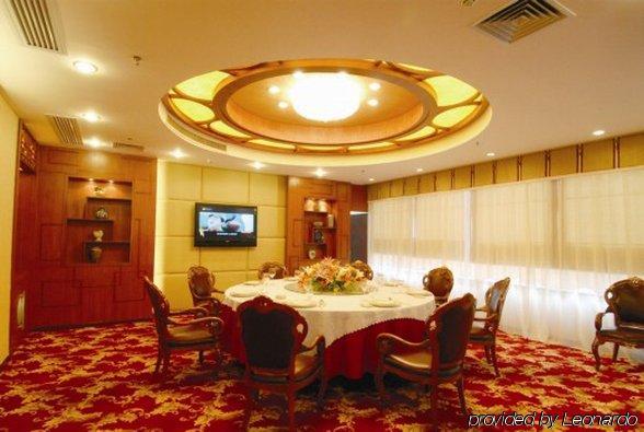 Jian Li Harmony Hotel Гуанджоу Ресторант снимка